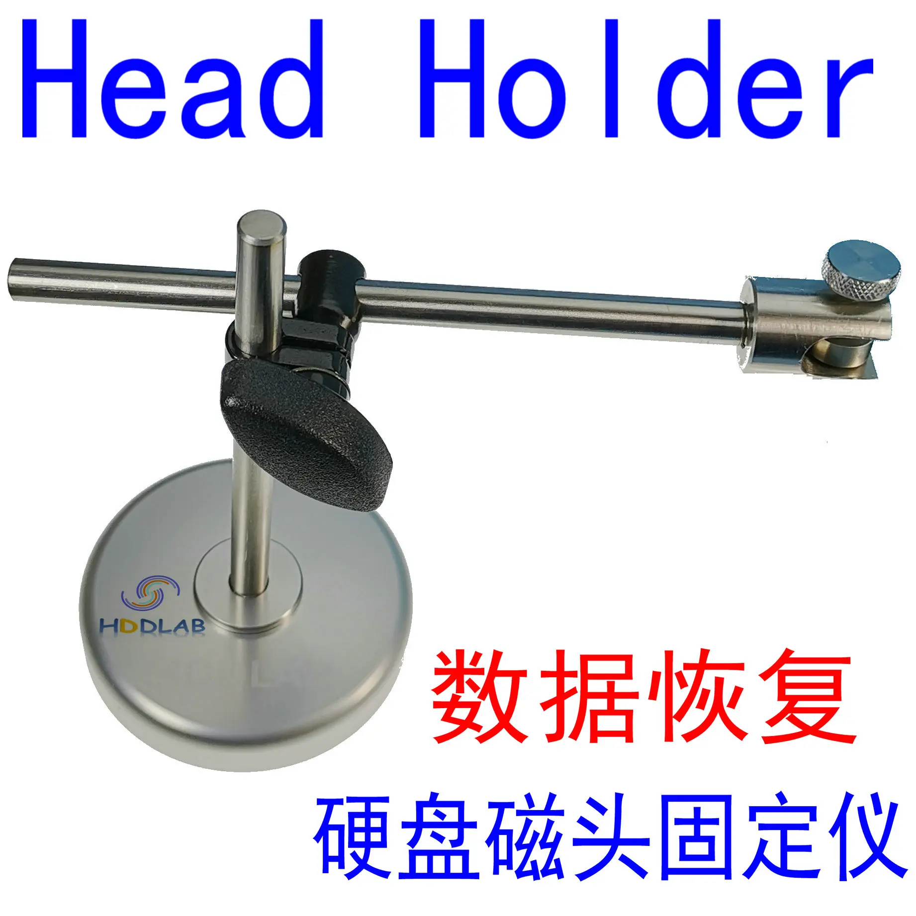 Hard Disk Opener, Head Holder, Head Replacement Tool, Data Recovery