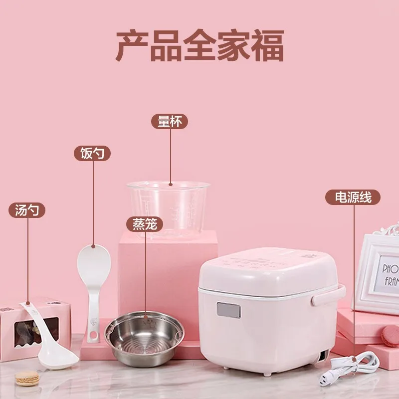 220V Pink Rice Cooker 1.6L Mini Smart Appointment Touch Control Glass Liner Maternal and Infant   for 1-2 People