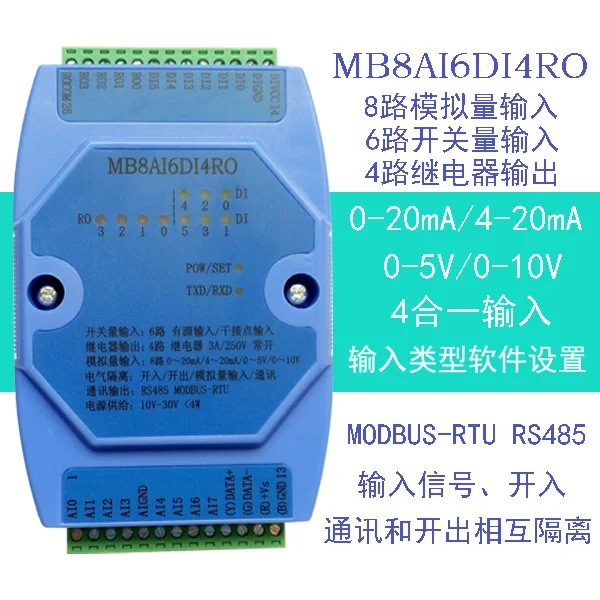 

8-канальный аналоговый вход, 6-канальный переключатель, 4-Канальный Релейный выходной модуль сбора данных RS485 MODBUS
