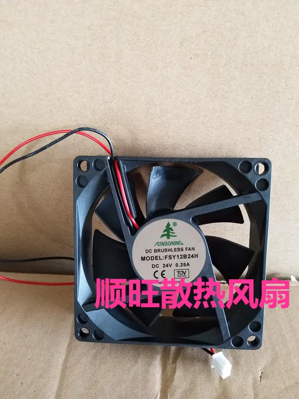 

FONSONING FSY12B24H DC 24V 0.25A 120x120x25mm 2-Wire Server Cooling Fan