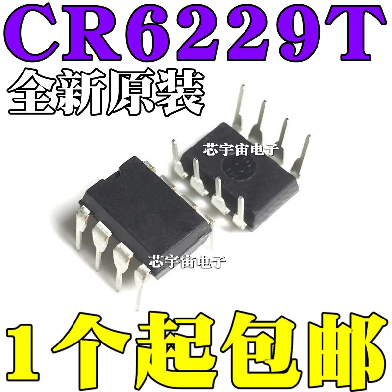 Original 5PCS/  CR6229T CR6229  DIP8   PR6229T