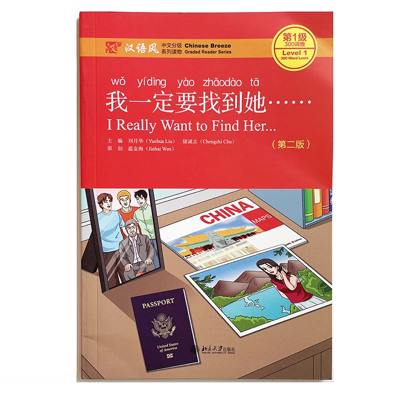 I Really Want to Find Her... (2nd Ed) Chinese Breeze Graded Reader Series Level 1:300 Word Level Chinese Reading Book