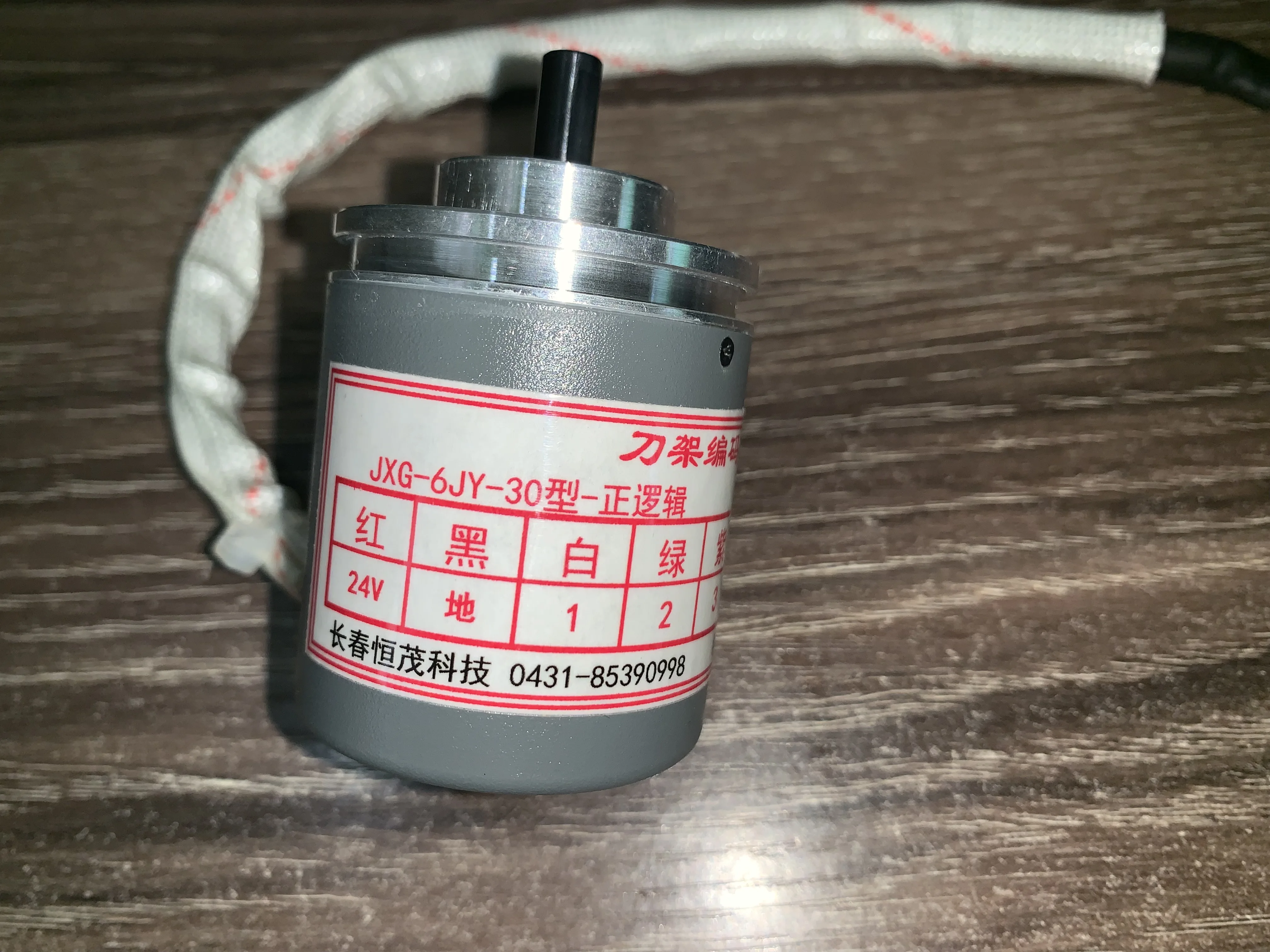 Shenyang Jingcheng CNC tool holder WDH120 WD160DH-6 JXG-6JY-30 Changchun positive logic encoder