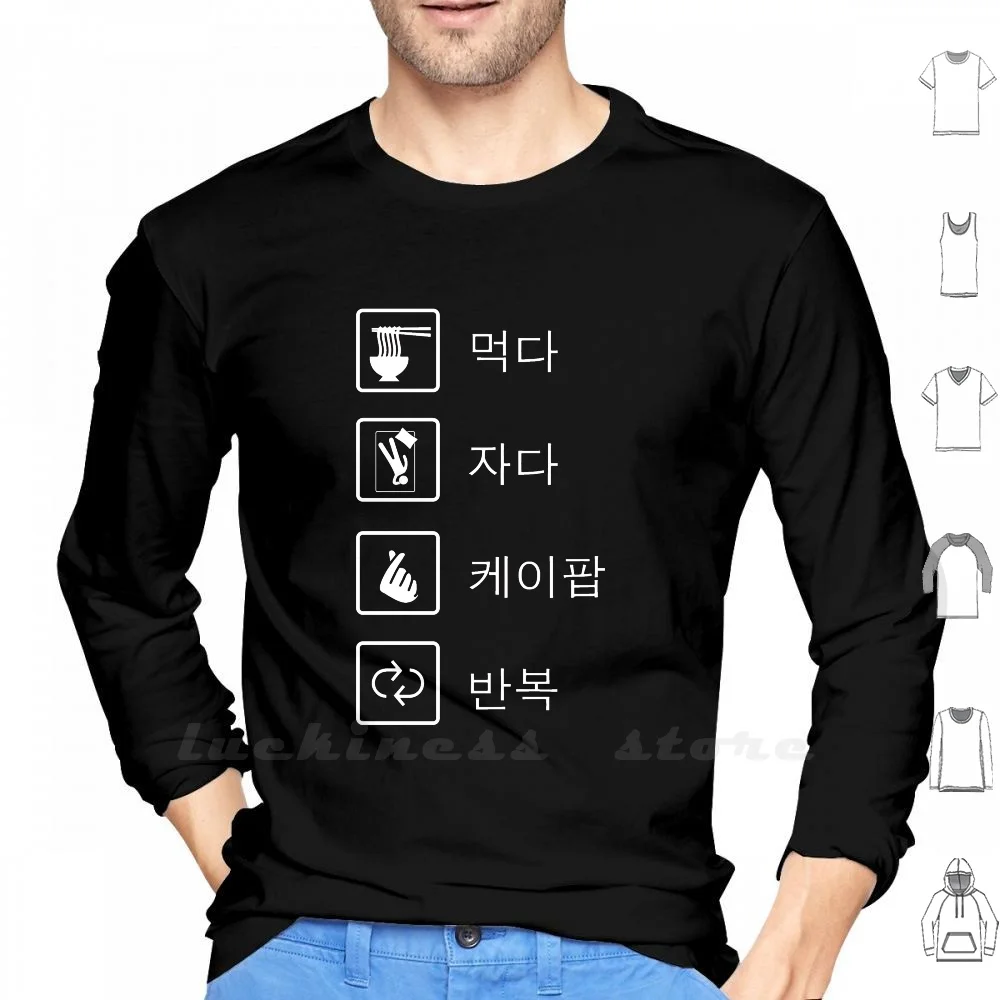 Eat Sleep K - Pop Repeat Hangul Long Sleeve T Shirt Korean Eat Sleep Kpop Repeat Hangul K Pop Korean Pop Korean Culture Kpop Gif