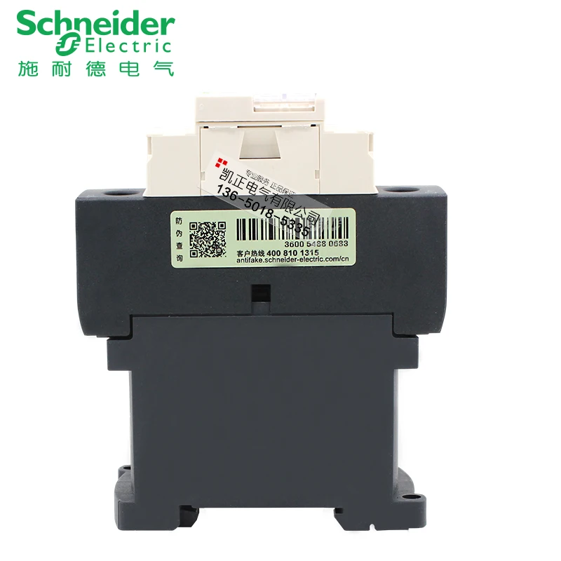 Genuine Schneider contactor LC1D25 DC contactor coil DC24V LC1-D25BDC 25A