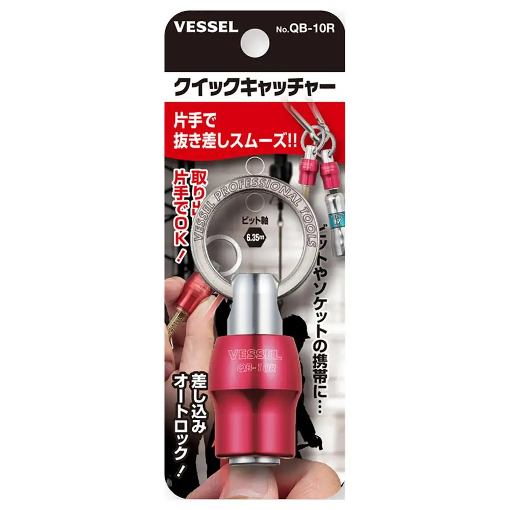 Japan Vessel Screwdriver Bits Holder Quick Catcher for Craftspeople with Flat Ring