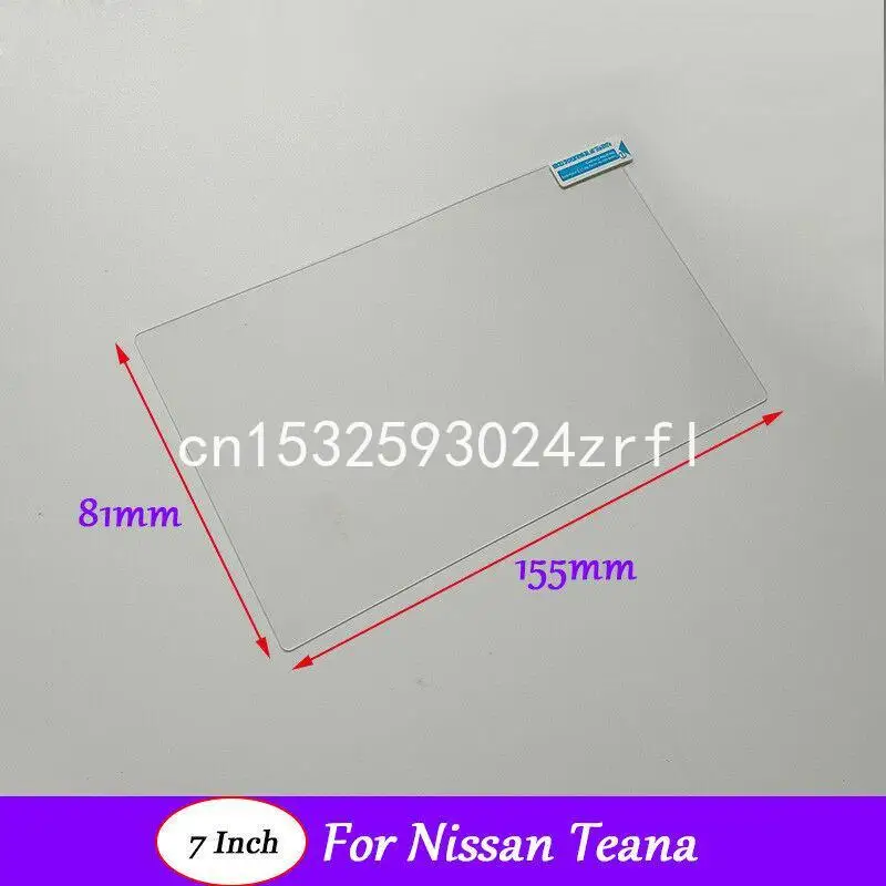 Internal Accessories 7 inch Car GPS Navigation Screen HD Glass Protective Film For Nissan Teana