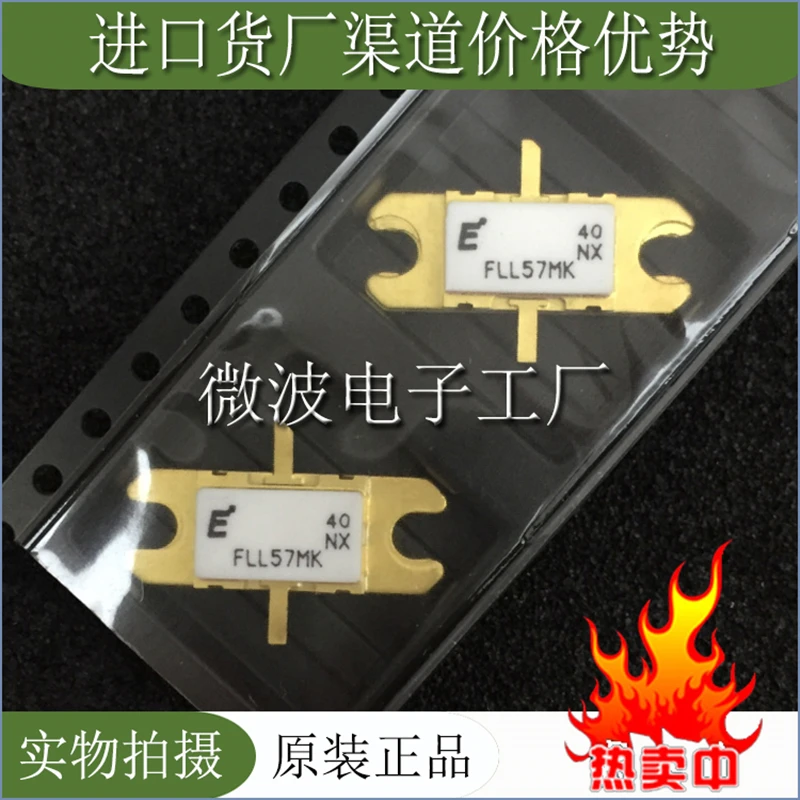 FLL57MK 1PCS SMD RF tube High Frequency tube Power amplification module Original In Stock