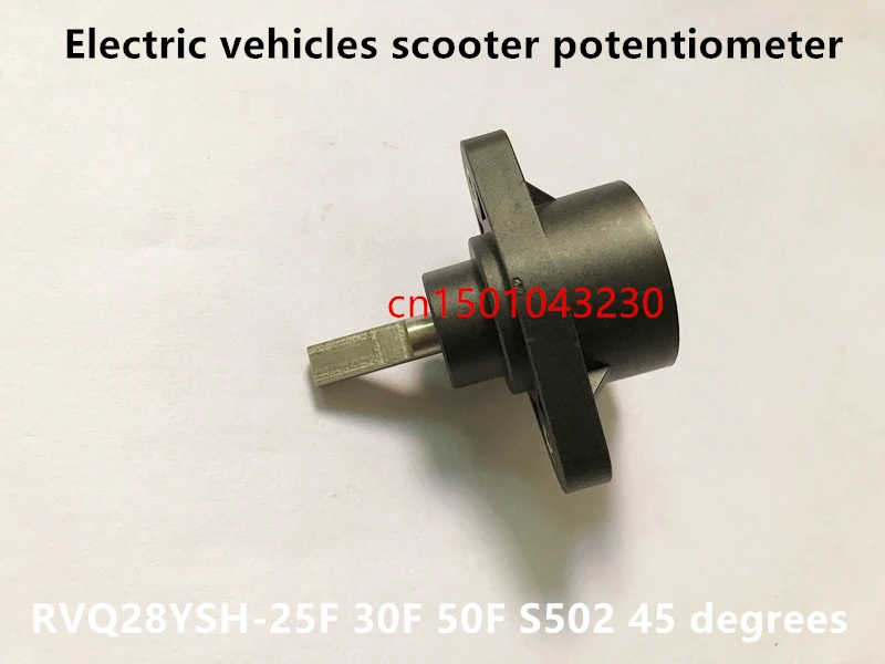 Original new 100% electric vehicles scooter potentiometer RVQ28YSH-25F 30F 50F S502 45 degrees (SWITCH)