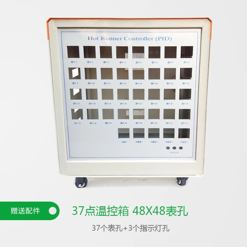 32/37/40/48 Points Hot Runner Temperature Control Box Shell Panel Hot Runner Temperature Control Box