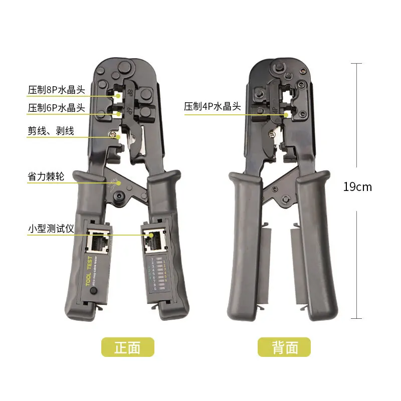 2 in 1 RJ45 Network LAN Cable Crimper Pliers Cutting Tool Cable Tester Cable Pliers 6P/8P Wire Cutter Tool Test Crimping Pliers