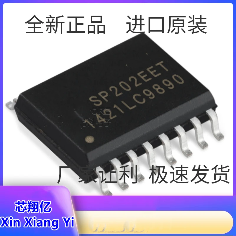 xin-xiang-yi-sp202eet-sp202-sop-16