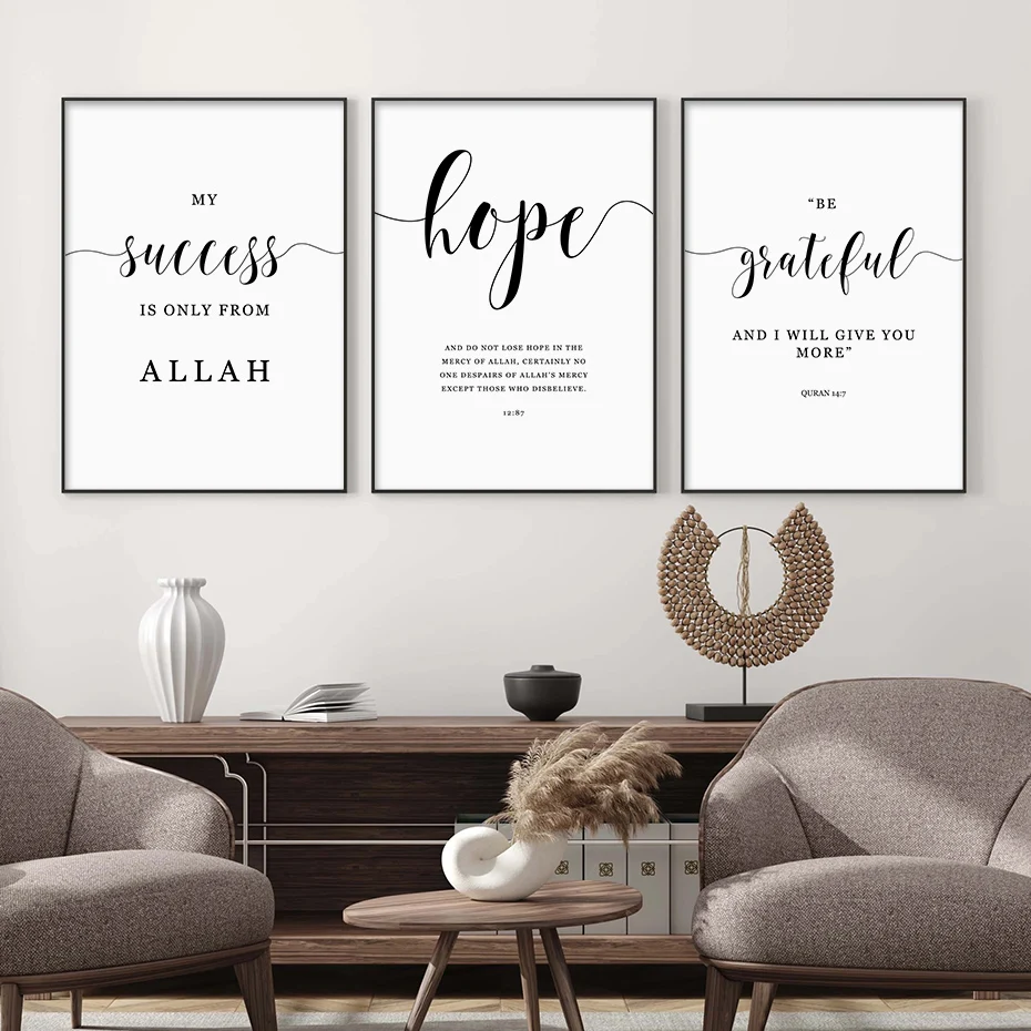 Islamic Dua Sabr Patience Prayer Muslim Modern Posters Canvas Painting Wall Art Print Pictures Living Room Interior Home Decor