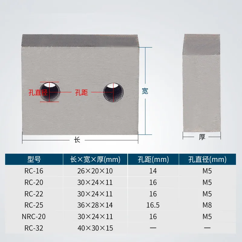 Blade for electric hydraulic rebar Cutting machine16/20/22/25/28/32MM Cutter Portable Cutting Machine blade