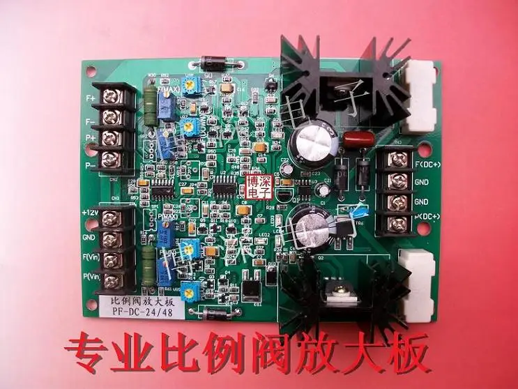 

PF-DC Proportional Valve Amplifier, Relief Valve Controller, Pressure Flow Proportional Control Amplifier Board