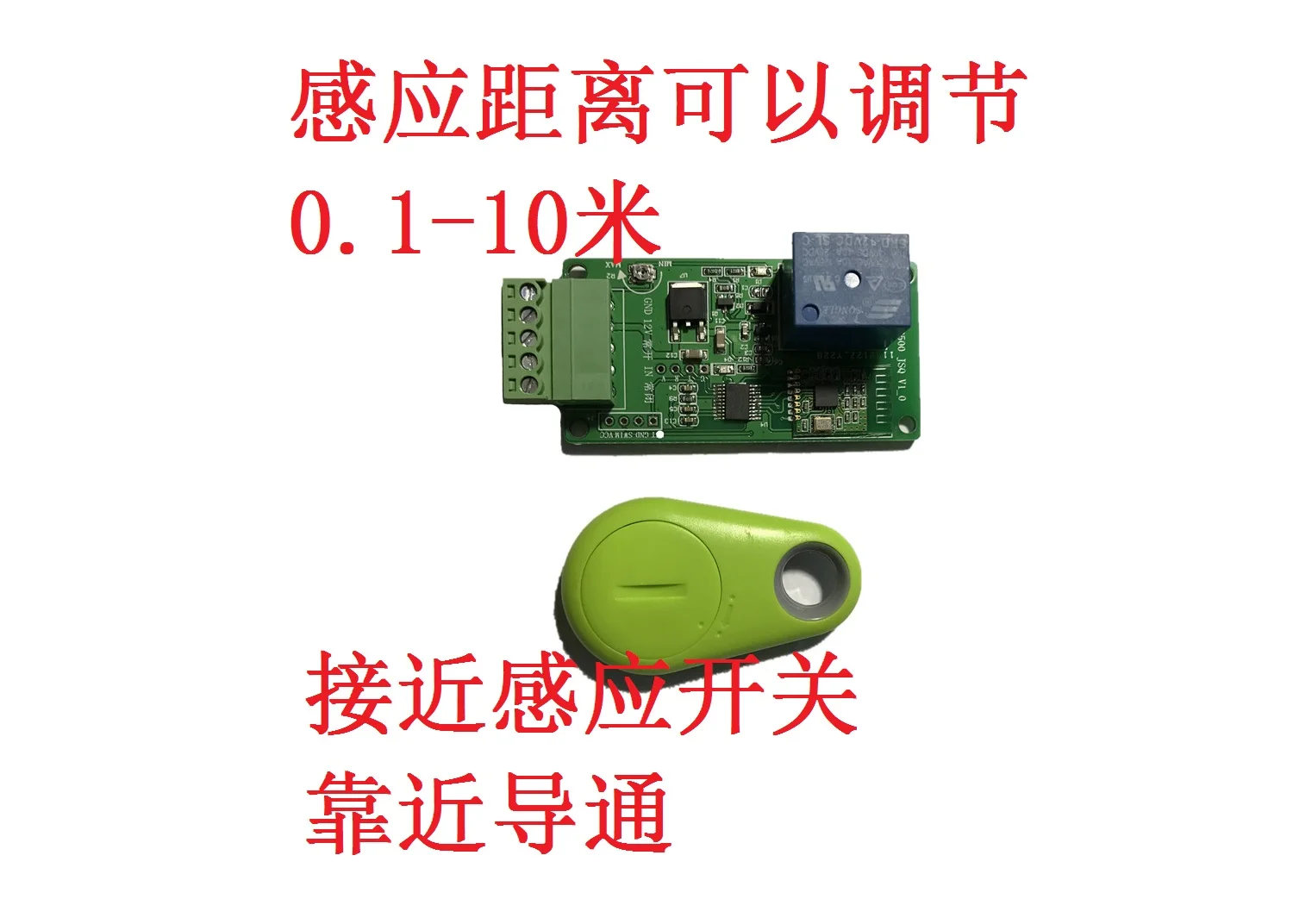 Keyless Entry Pke Module RFID Identification Wireless Smart Switch Close to Automatic Unlock On