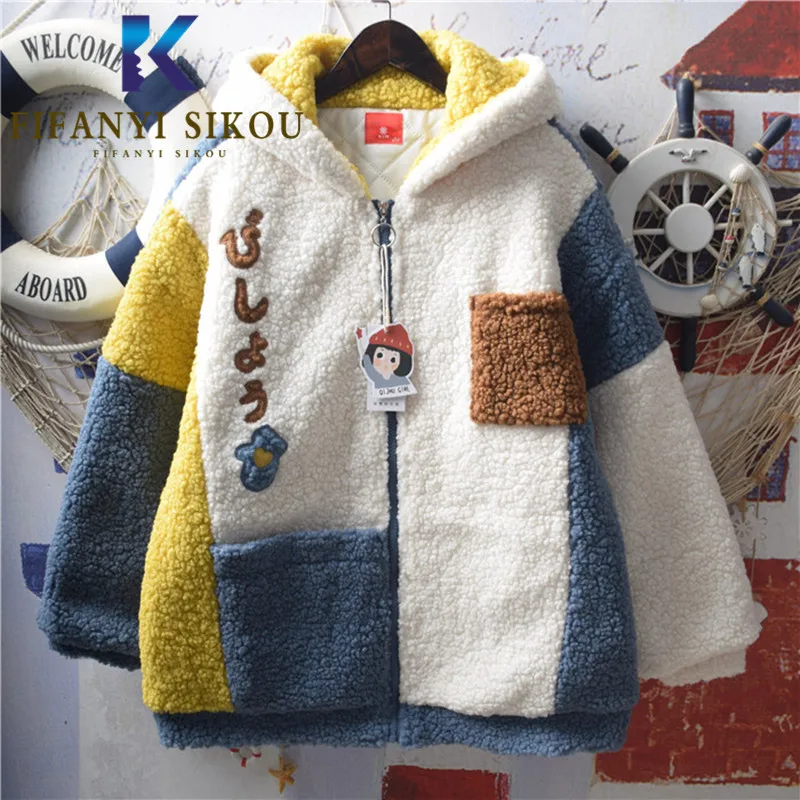 

Faux Lamb Fur Jacket Women Winter Thick Warm Cute Plush Coat Fashion Patchwork Embroidery Teddy Coat Hooded Faux Fur Coat Female