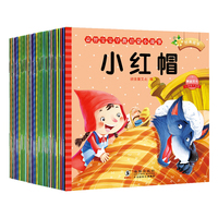 30 Books Classic Children's Bedtime Storybook Early Education For Kids Chinese Chinese Pinyin Picture Book Age 0-1-2-3-4-5-6