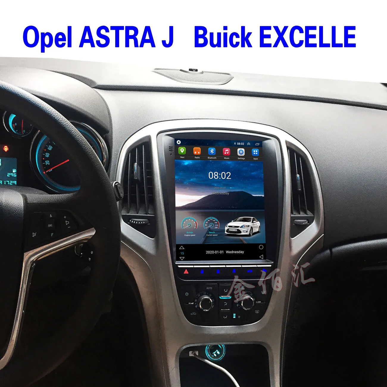 Vertical Screen Tesla Style 10.4\'\' Android 13 Car Radio For Opel ASTRA J Buick Car Dvd Player Auto GPS Navigation 4G