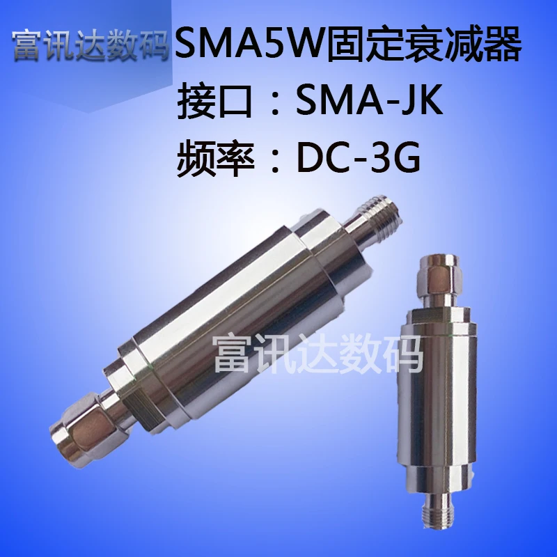 

Sma5w attenuator / Coaxial / fixed / RF attenuator