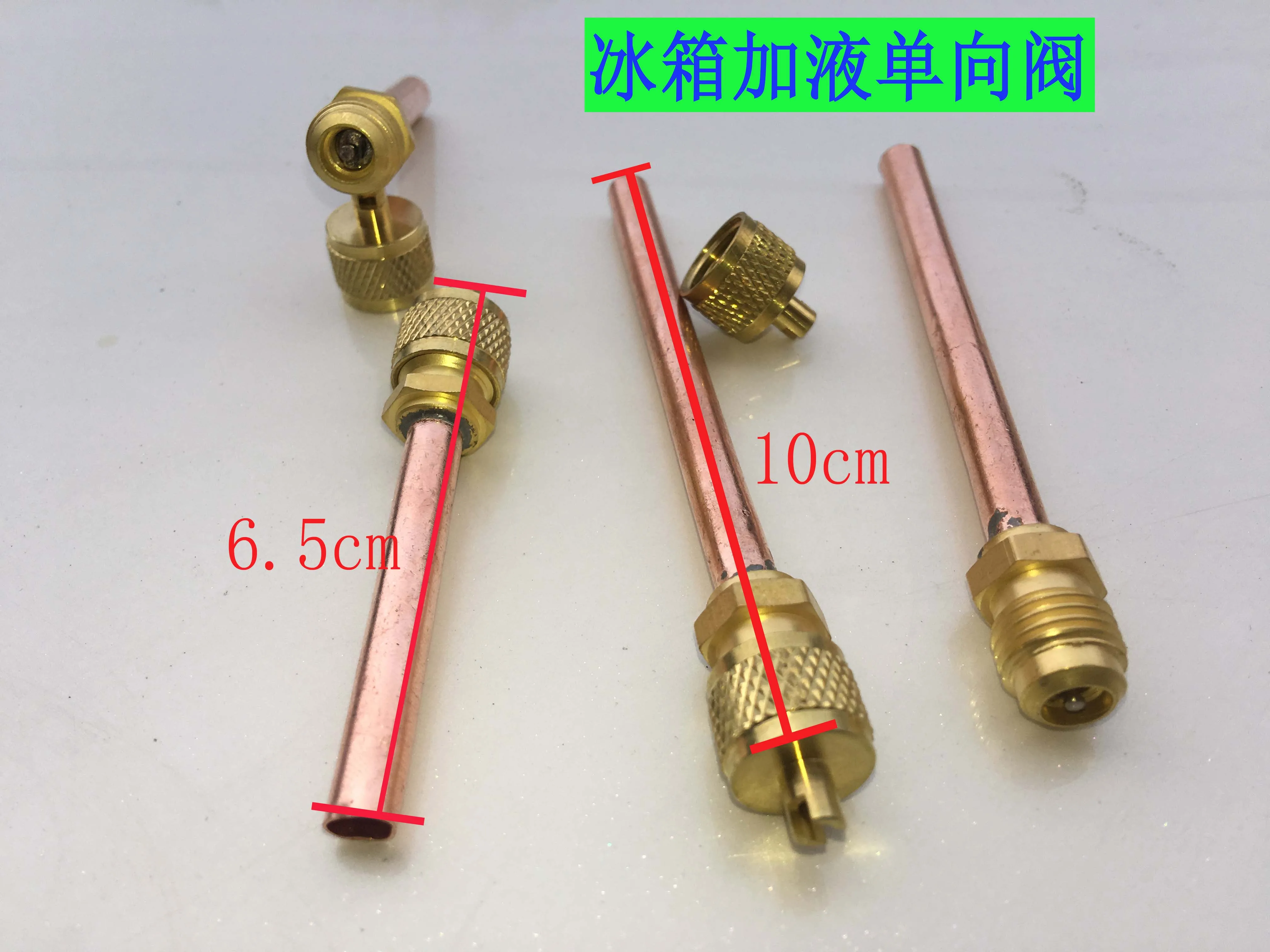 Refrigeration Filling Head Refrigerator One-way Valve Filling Head Refrigerant Filling Valve Refrigeration Accessories