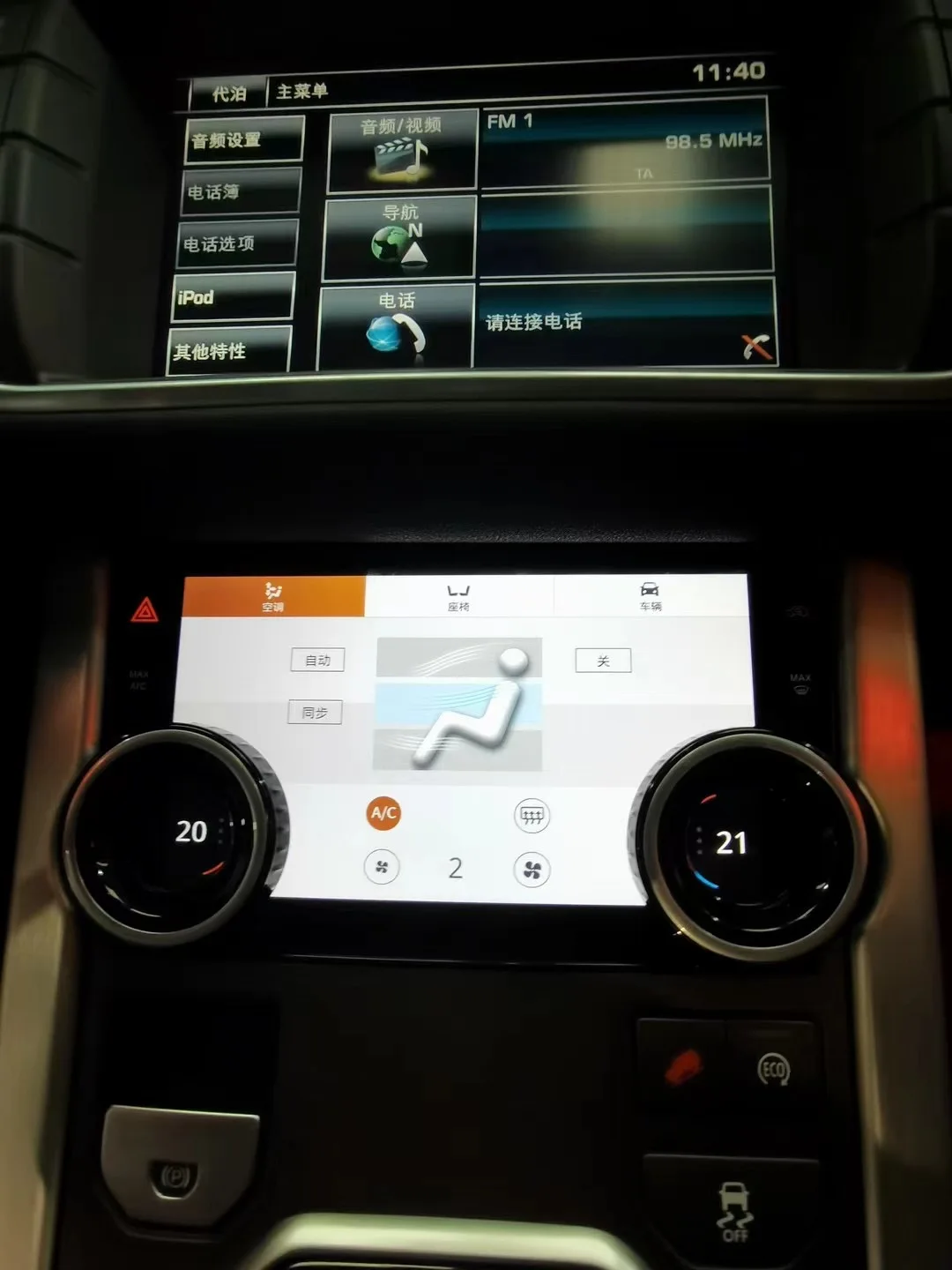 

Панель кондиционера с сенсорным экраном на Android для Land Rover Range Rover Evoque IPS AC, автомобильный мультимедийный радиоплеер, стерео