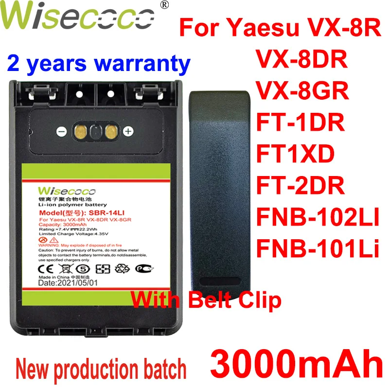 NEW High Capacity SBR-14LI Battery For Yaesu VX-8R VX-8DR VX-8GR FT-1DR FT1XD FT-2DR radio FNB-102LI FNB-101Li FT3D FT5D VX8DE