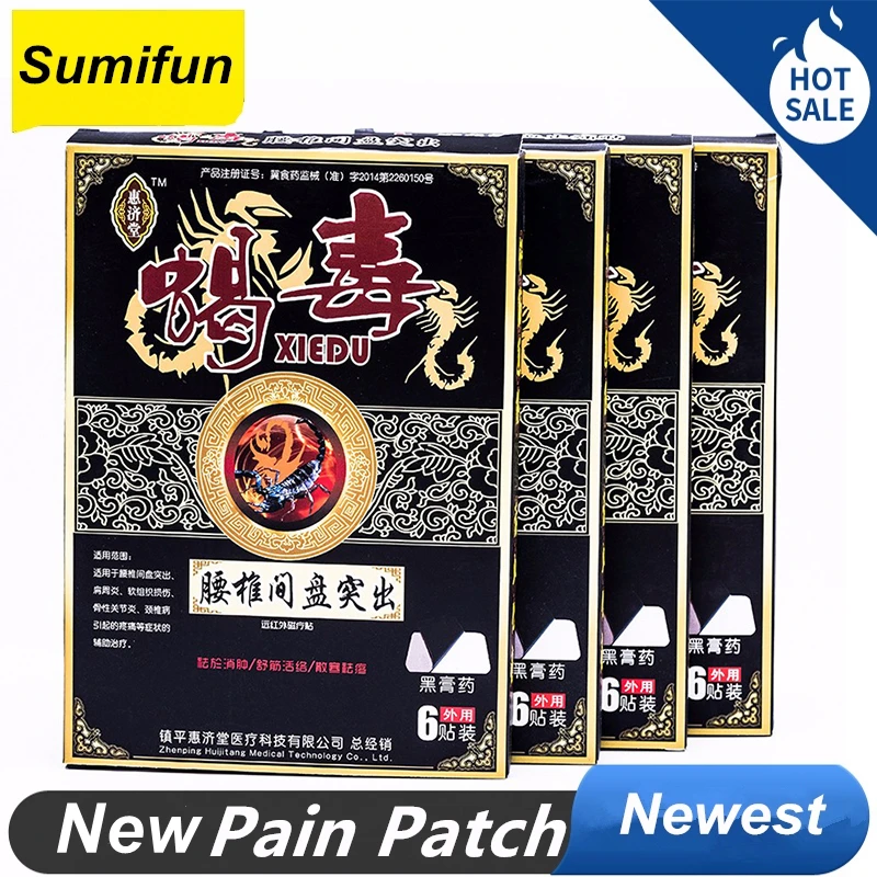 High Quality Pain Relief Patch 12 Cm * 9 Cm Far IR Treatment Porous Bruises Lumbar disc herniation Pain Relief Patch