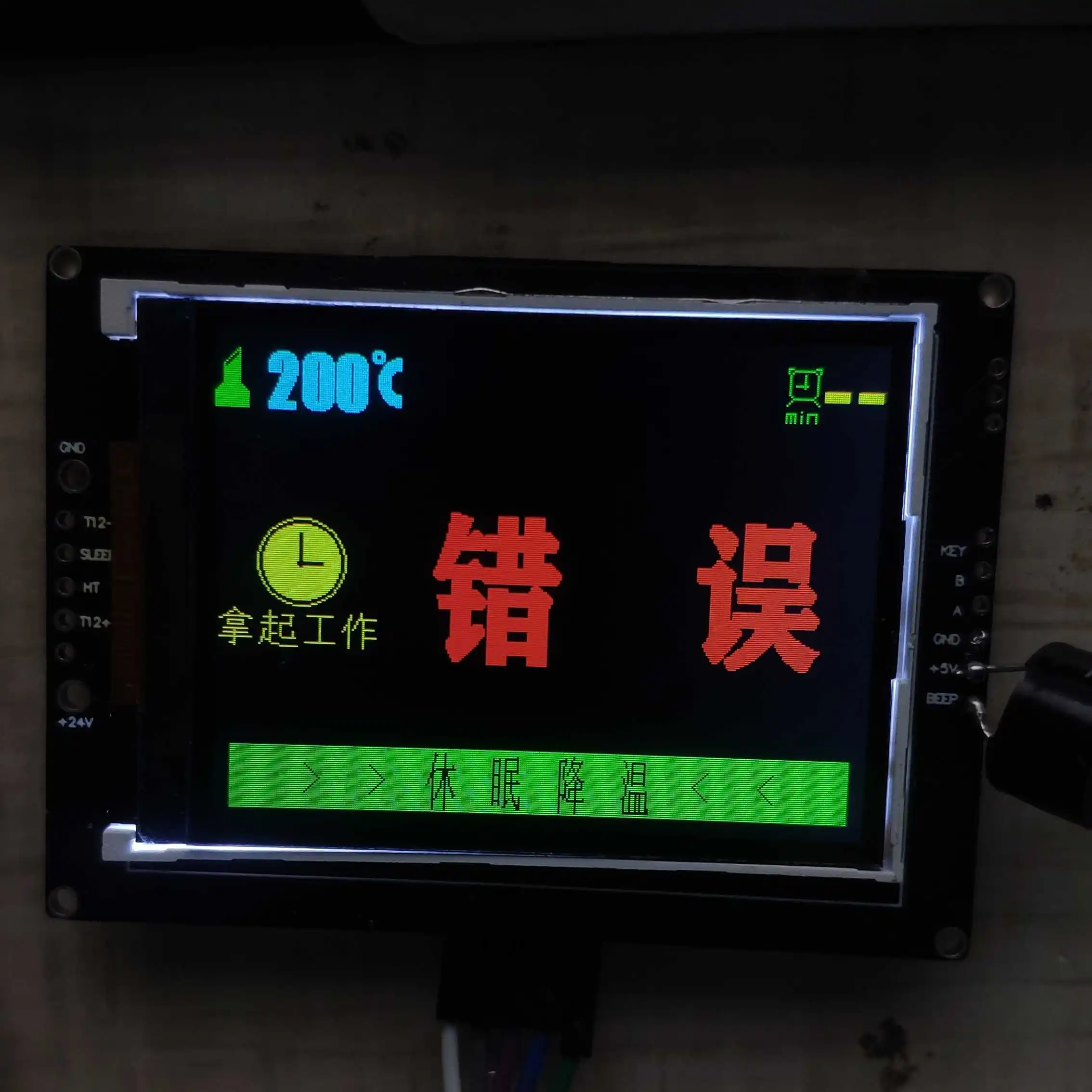 2.4-inch Color Screen T12 / JBC245 / JBC210 Control Panel Intelligent Digital Display Welding Stand