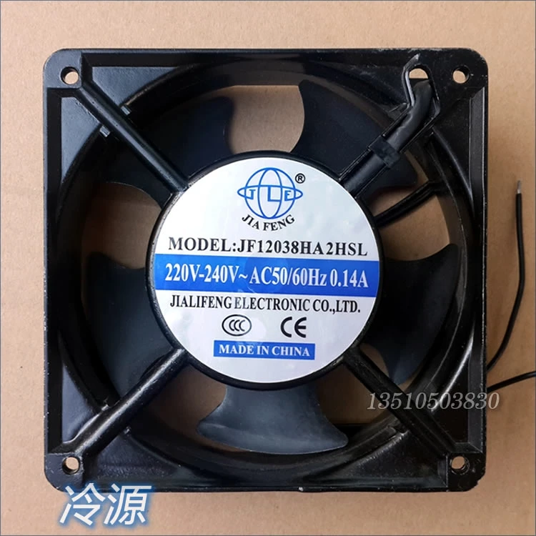 

JIAFENG JF12038HA2HSL AC 220V 0.14A 120x120x38mm 2-Wire Server Cooling Fan