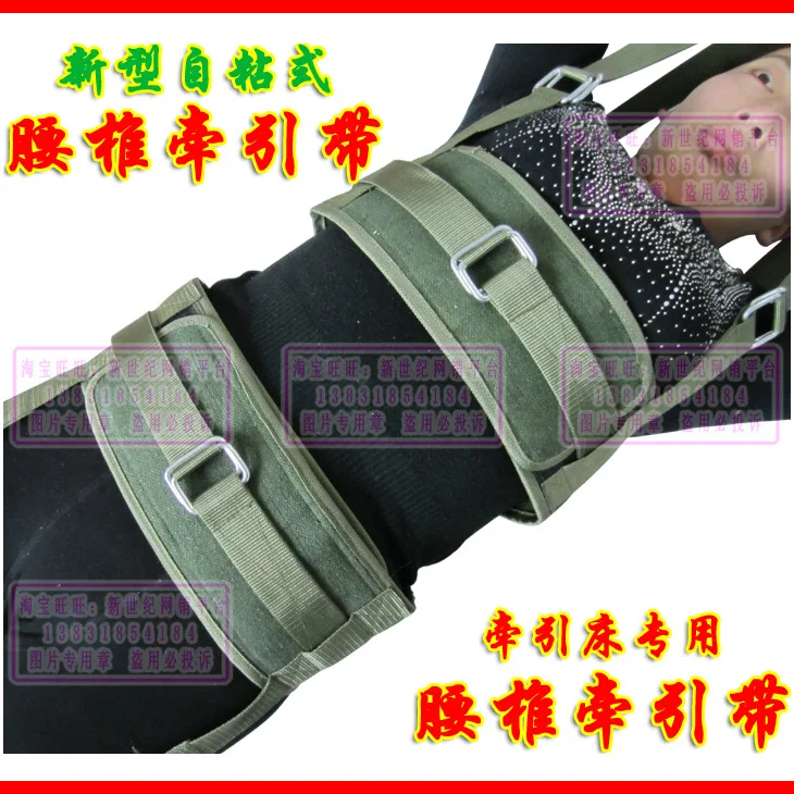 Household Adjustable Pelvis and Lumbar Traction Belt /drop-down Lumbar Pain Traction Fixation Belt for Lumbar Disc Herniation