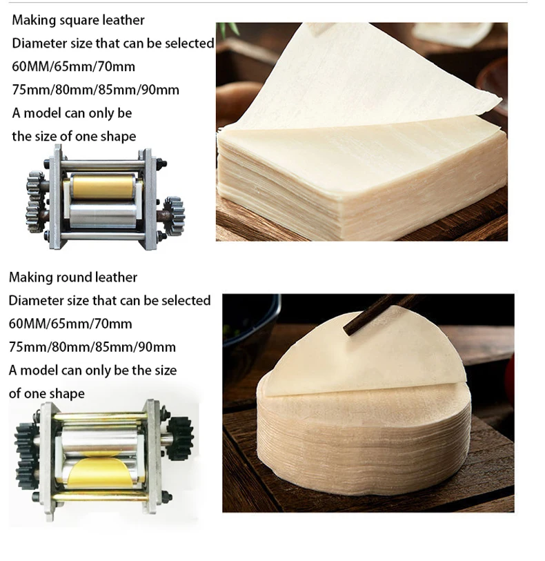 110V 220v commercial electric Dumpling wrapper machine pastas processor maker wonton skin slicer rolling pressing round square