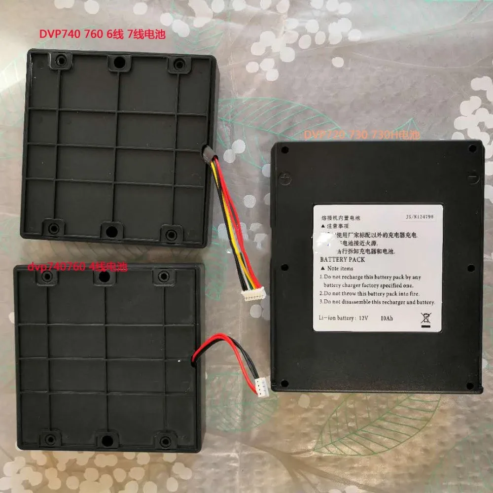 Free Shipping Original DVP-740 DVP-760 DVP-760H 12V 6.5Ah Battery 4pins / 7pins for DVP-740 DVP-760H Fiber Welding Machine