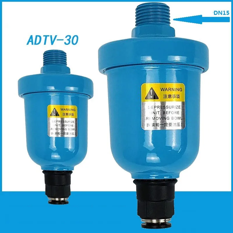 ADTV-30 G1/2 1.5 Mpa Auto Drain Valve Floating Drainer for Air Compressor