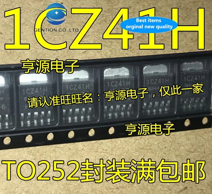 

30pcs 100% new and orginal real stock 1 cz41h PQ1CZ41H low power voltage regulator TO - 252 chip