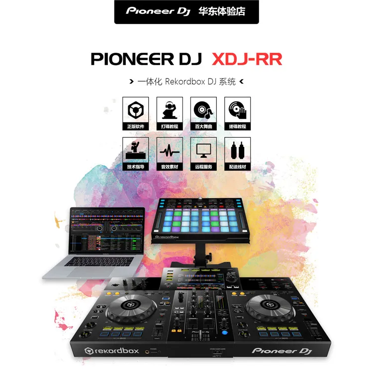 DJ XDJ-RR Disk Recorder All-in-one DJ Controller Support Usb Drive