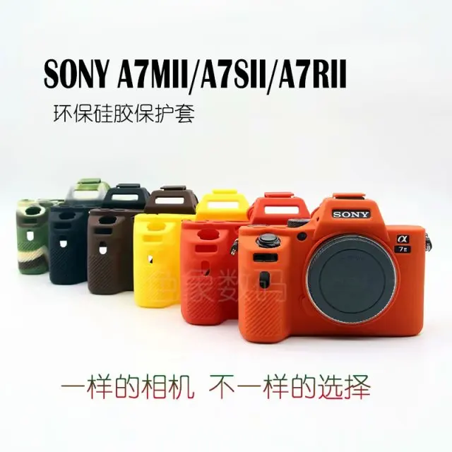 Ładne miękkie kamera wideo torba silikonowe etui do Sony A7C A7III / A7R3 A7 II A7R II A7S II A7R4 A7 IV A7M2 A7M3 A7RM3 A7RM4