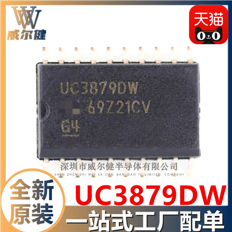 

Free shipping UC3879DW SOIC20 DC DC IC UC3879DWTR 10PCS