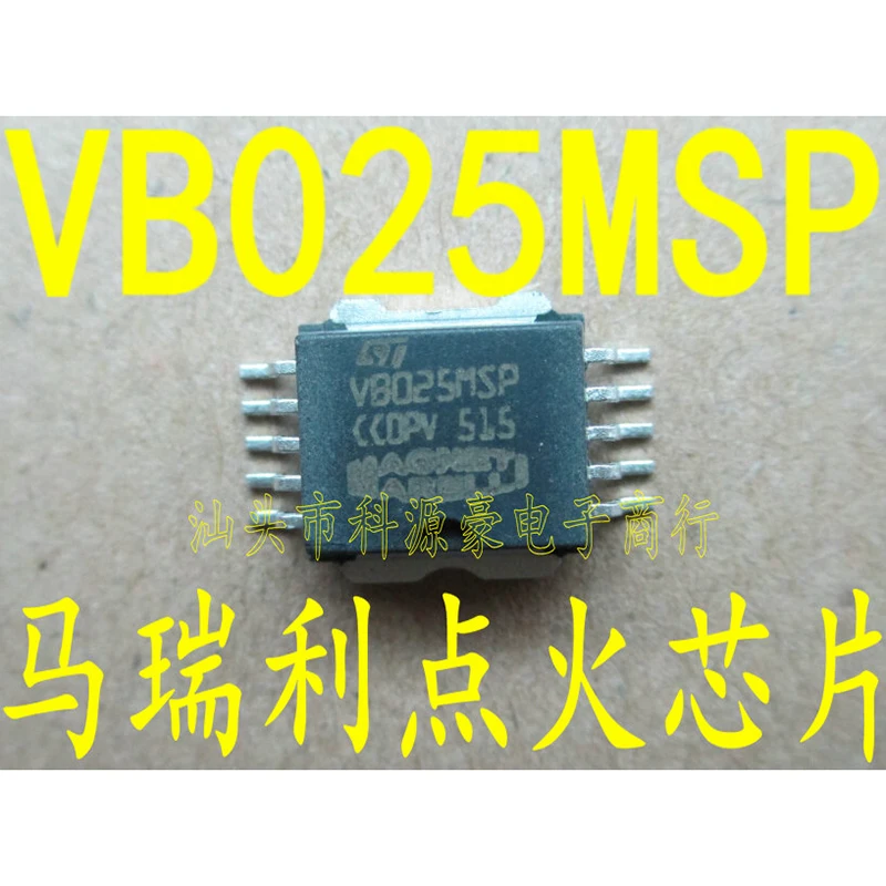 

1Pcs/Lot Original New VB025 VB025MSP Car IC Chip Auto Drive Automotive Accessories HSOP-10