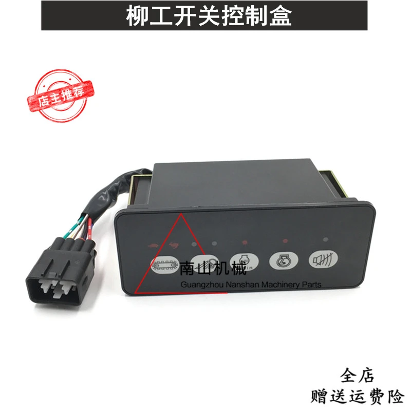 

34B1099 Free shipping Liugong CLG915 920/922/923/925D switch box tortoise rabbit gear controller panel Excavator Parts