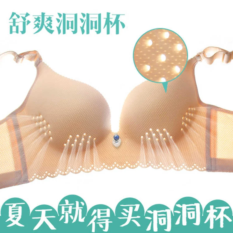 Comfort Breathable Seamless Bra Sexy Lingerie Plus Size Bralette Adjusted Wireless Push Up Bras For Women Underwear image 6