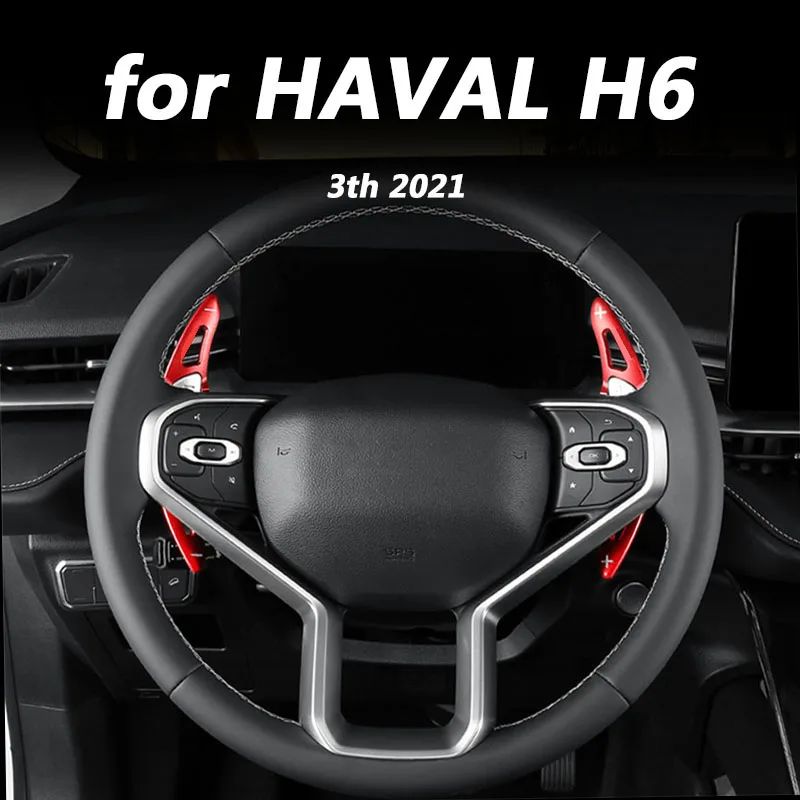 

Для HAVAL H6 3th 2021 аксессуары для украшения интерьера автомобиля, лопатка для шестерни, 2 шт.