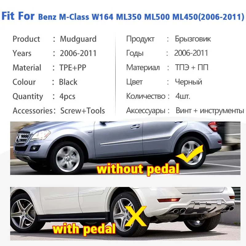 Mudguard For Benz ML Class W164 Mud Flaps ML350 ML500 ML450 2006-2011 Mudflaps Mudguards Car Accessories Splash Guard Fender