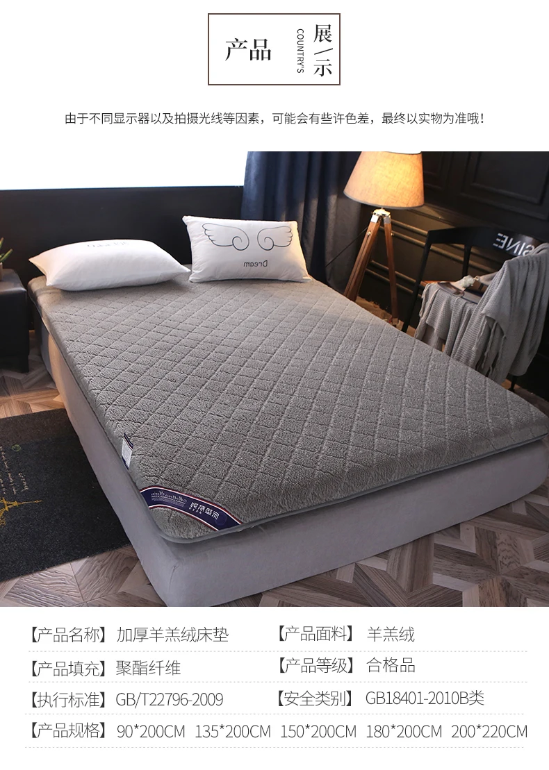 Floor Tatami Keep Warm In Winter Mattresses Student Dormitory Foldable Mats King Queen Twin Full Size Bed Product