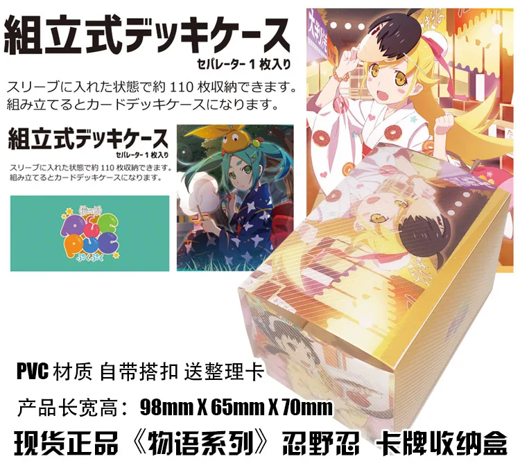 Anime Oshino Shinobu Ononoki yotrigi Tabletop Card Case permainan Jepang tempat penyimpanan Case koleksi hadiah Cosplay