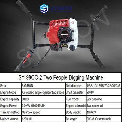 SYNBON Multi-function  planting machine pit ice-breaking  fertilization  agriculture drilling machine hand post  SY-98CC-2