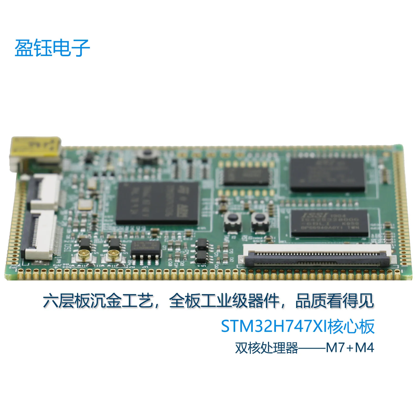 Stm32h747xi dwurdzeniowy procesor interfejs Mipi RGB LCD interfejs 32-bit SDRAM