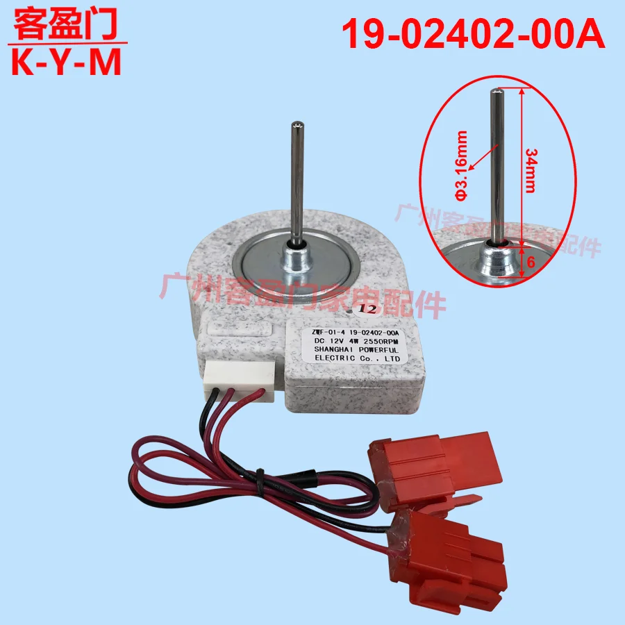 Suitable for Refrigerator ZSE4392ZGA Freezer Fan ZWF58 19-02402-00A