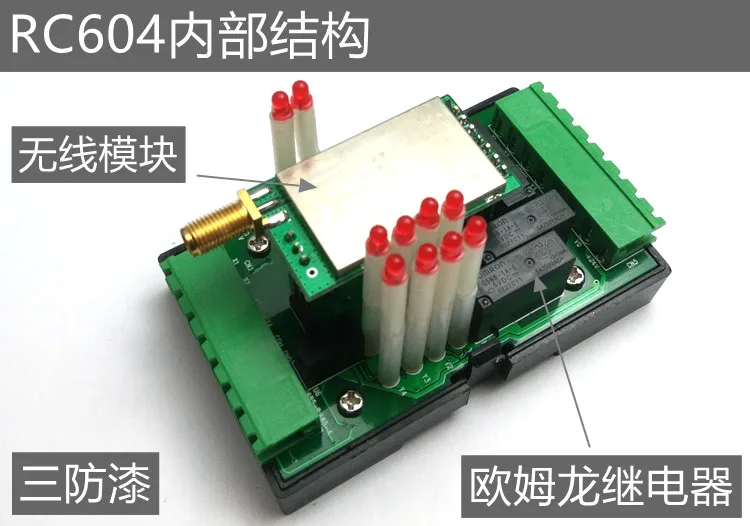 Four Wireless IO Modules MODBUS Relay Output Long-distance 433M Communication