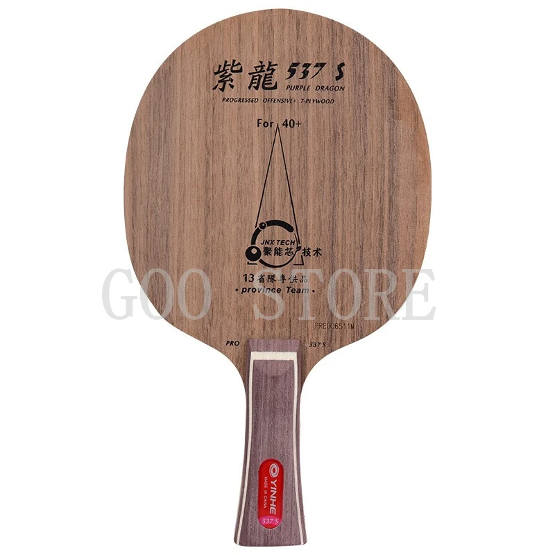 YINHE 오리지널 탁구 블레이드, 갤럭시 퍼플 드래곤 - Table Tennis Zhang Jike 리뷰 및 가격